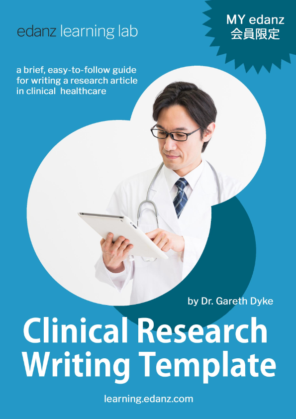 Clinical Research Writing Template