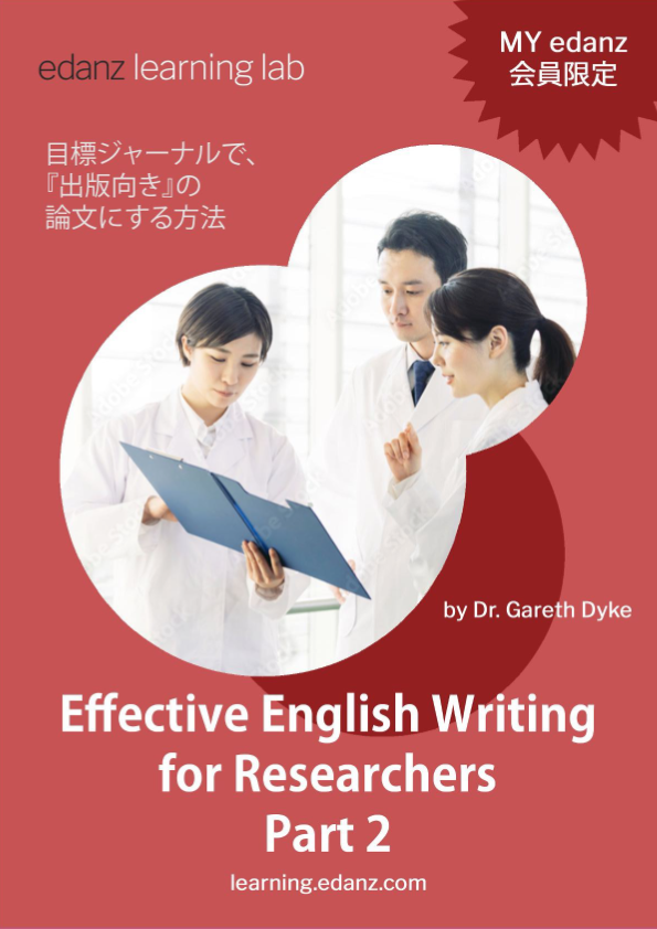 Effective English Writing for Researchers (Part 2)