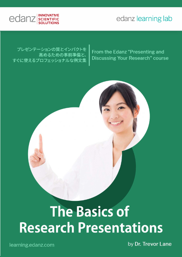 The Basics of Research Presentations 日本語版